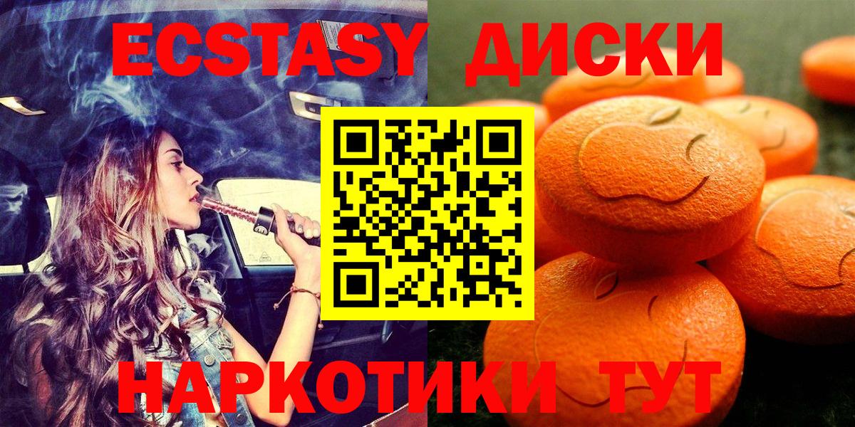 Экстази louis Vuitton Рузаевка