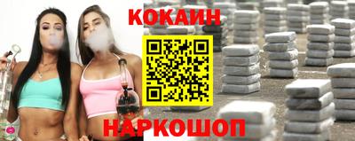 кокаин колумбия Будённовск