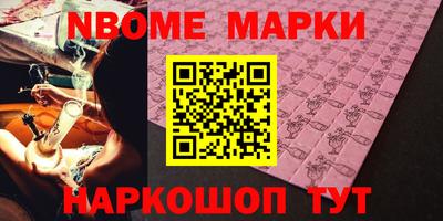 кокаин колумбия Будённовск