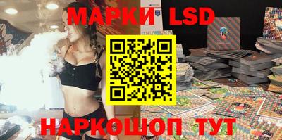 ГАЛЛЮЦИНОГЕННЫЕ ГРИБЫ Бугуруслан