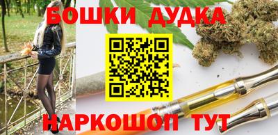 mdma Бузулук