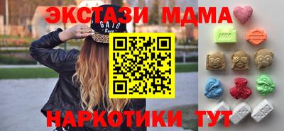 ГАЛЛЮЦИНОГЕННЫЕ ГРИБЫ Бугуруслан
