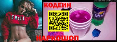 кокаин колумбия Будённовск
