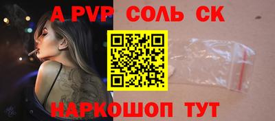 кокаин колумбия Будённовск