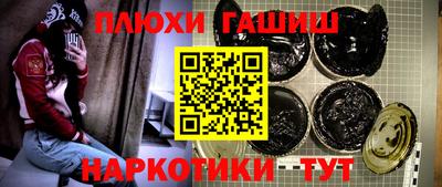 ГАЛЛЮЦИНОГЕННЫЕ ГРИБЫ Бугуруслан