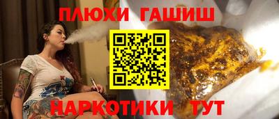 ГАЛЛЮЦИНОГЕННЫЕ ГРИБЫ Бугуруслан