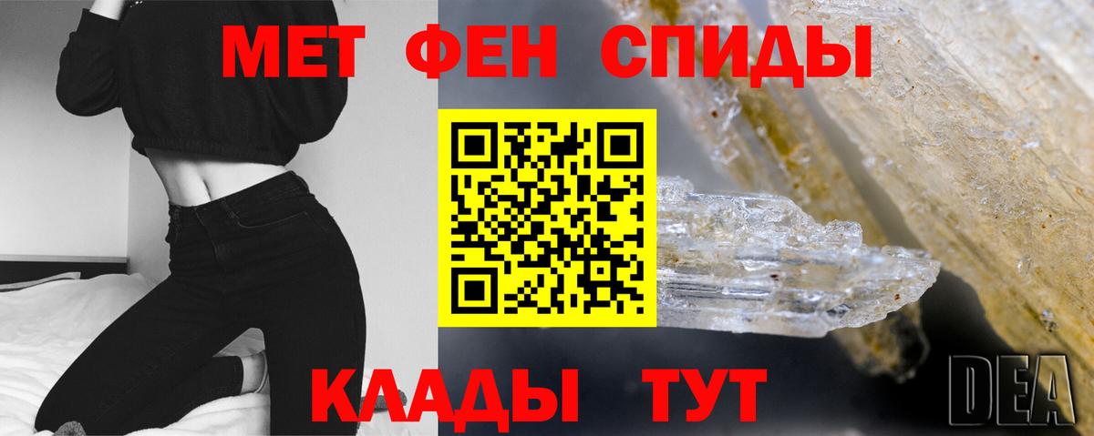 Первитин витя  Первитин витя  Вход с VPN  Рузаевка 