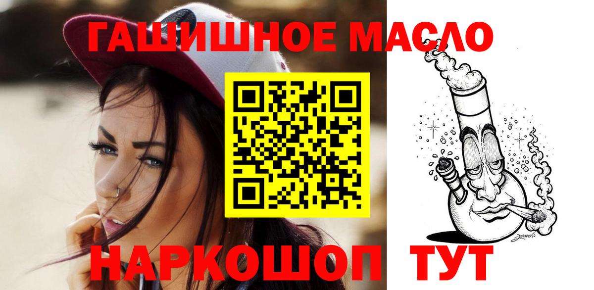 Дистиллят ТГК вейп с тгк Рузаевка