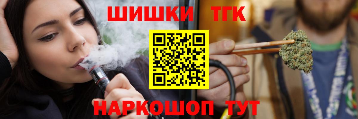 Марихуана сатива Рузаевка